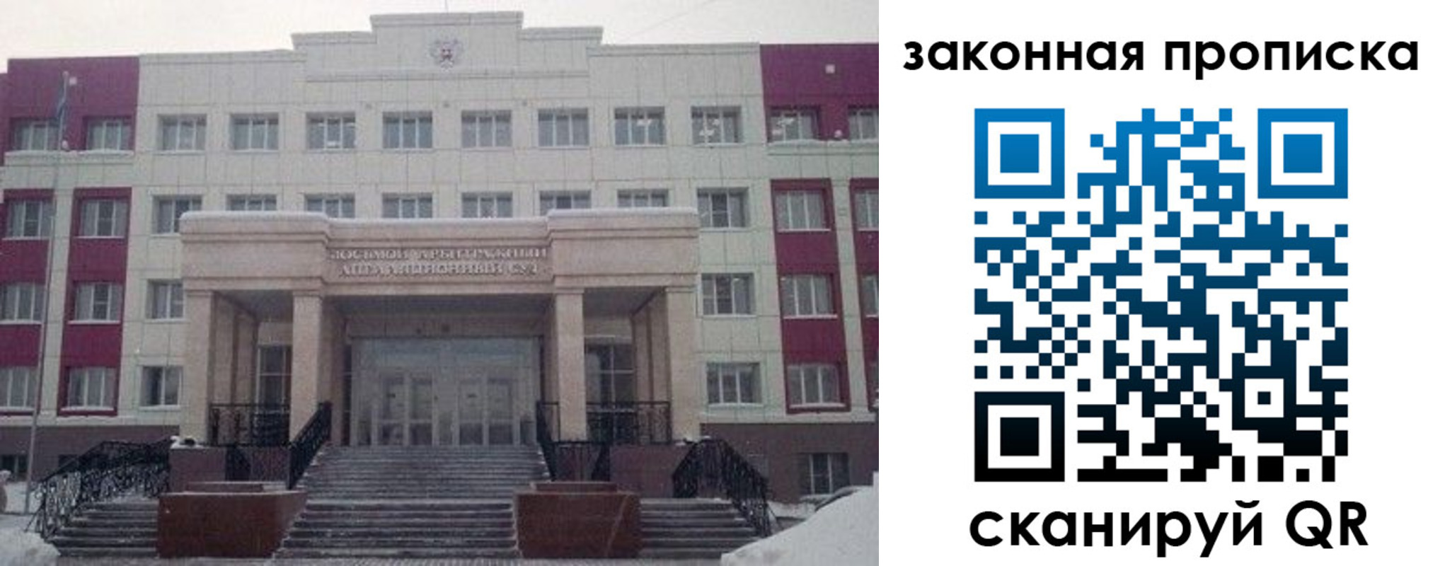 прописка паспорт в Катав-Ивановске