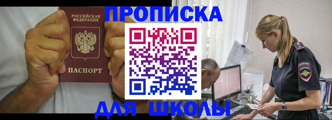регистрация для дет. сада в Катав-Ивановске