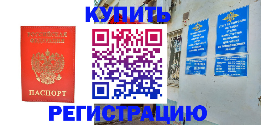 регистрация для школы в Катав-Ивановске