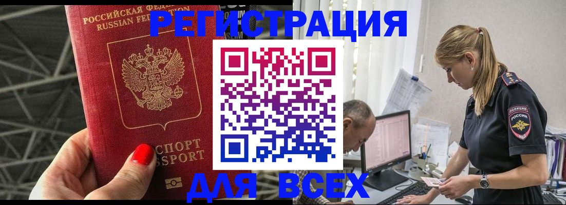регистрация для школы в Катав-Ивановске
